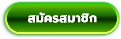 Register for chang234 membership
