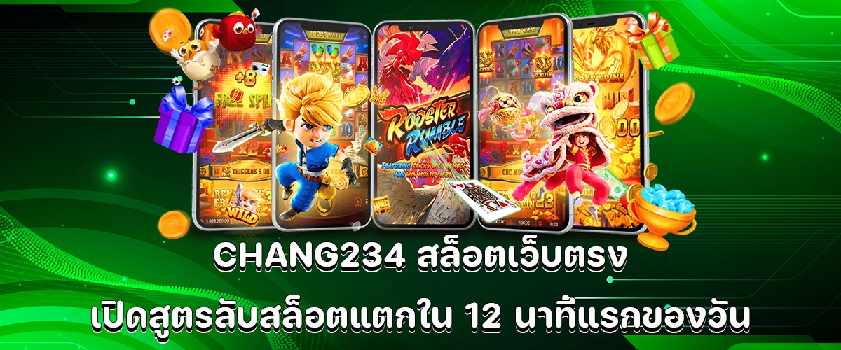 CHANG234 direct slot website Unlock secret slot strategies that hit big within the first 12 minutes of the day.